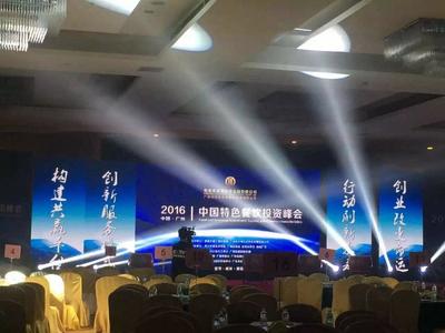 杭州專業(yè)公關策劃服務 從活動組織到全面執(zhí)行的解決方案